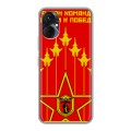 Дизайнерский силиконовый с усиленными углами чехол для Tecno Spark 9 Pro Флаг СССР
