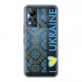Полупрозрачный дизайнерский силиконовый с усиленными углами чехол для Infinix Note 12 Флаг Украины