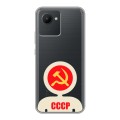 Полупрозрачный дизайнерский пластиковый чехол для Realme C30 Флаг СССР
