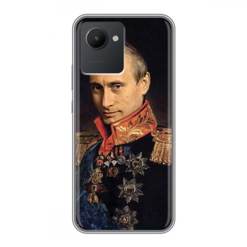 Дизайнерский силиконовый чехол для Realme C30 В.В.Путин