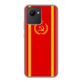 Дизайнерский пластиковый чехол для Realme C30 Флаг СССР