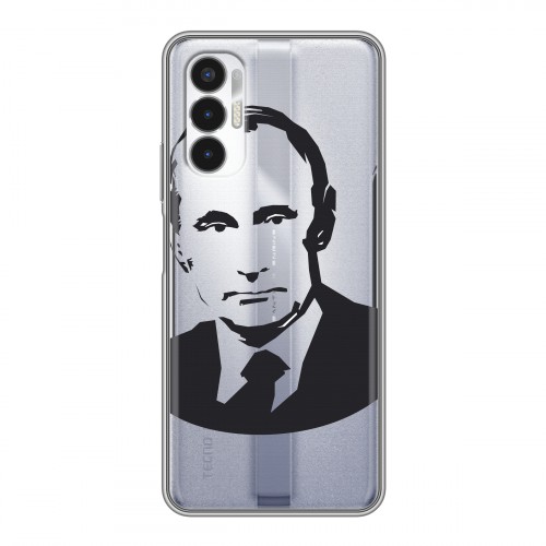 Полупрозрачный дизайнерский пластиковый чехол для Tecno Pova 3 В.В.Путин 