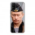 Дизайнерский пластиковый чехол для Itel Vision 2s В.В.Путин