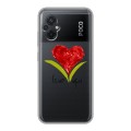 Полупрозрачный дизайнерский пластиковый чехол для Xiaomi Poco M5 Прозрачные сердечки