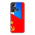 Дизайнерский силиконовый чехол для Infinix Hot 12 Pro Флаг СССР 