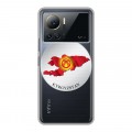 Полупрозрачный дизайнерский силиконовый чехол для Infinix Note 12 VIP флаг Киргизии
