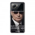 Дизайнерский силиконовый с усиленными углами чехол для Infinix Note 12 VIP В.В.Путин