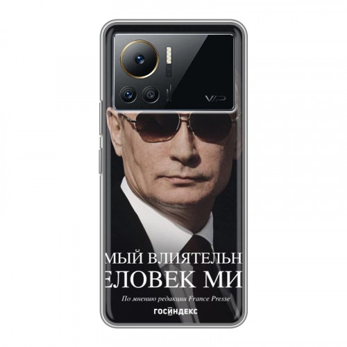 Дизайнерский силиконовый с усиленными углами чехол для Infinix Note 12 VIP В.В.Путин