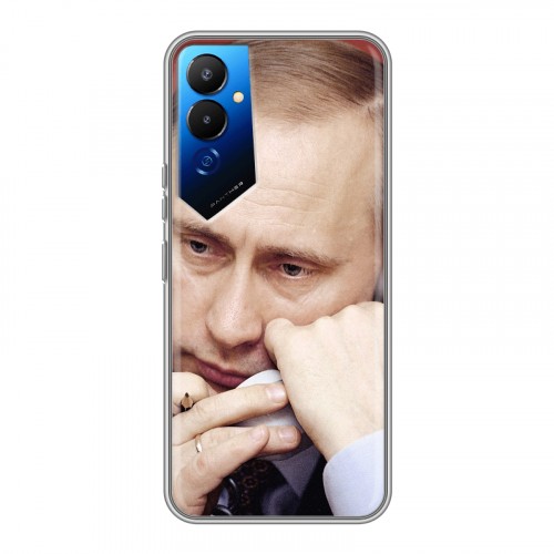 Дизайнерский силиконовый чехол для Tecno Pova 4 В.В.Путин