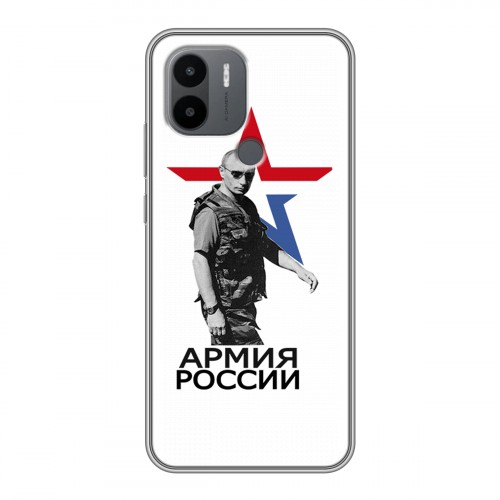 Дизайнерский силиконовый с усиленными углами чехол для Xiaomi Redmi A1 Plus Путин