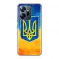 Дизайнерский силиконовый чехол для Infinix Zero 20 Флаг Украины