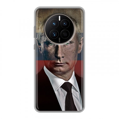 Дизайнерский пластиковый чехол для Huawei Mate 50 В.В.Путин