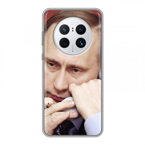 Дизайнерский силиконовый чехол для Huawei Mate 50 Pro В.В.Путин