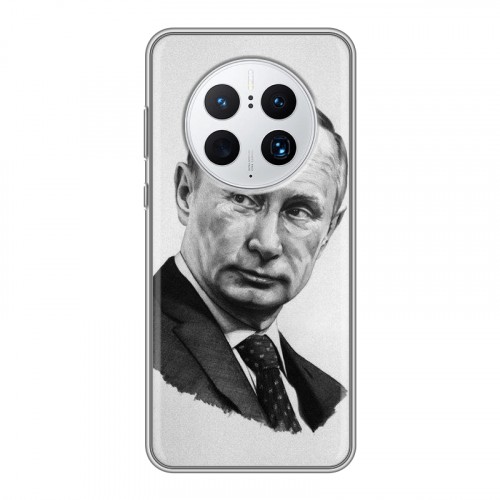 Дизайнерский силиконовый чехол для Huawei Mate 50 Pro В.В.Путин 