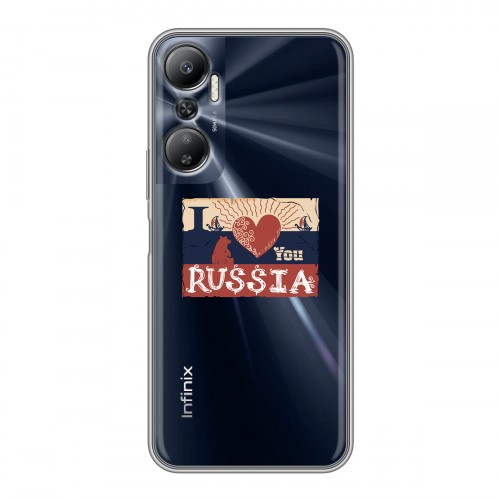 Полупрозрачный дизайнерский силиконовый с усиленными углами чехол для Infinix Hot 20 Российский флаг