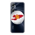 Полупрозрачный дизайнерский силиконовый с усиленными углами чехол для Infinix Hot 20 флаг Киргизии