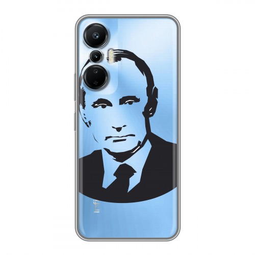 Полупрозрачный дизайнерский пластиковый чехол для Infinix Hot 20S В.В.Путин 