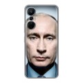 Дизайнерский силиконовый чехол для Infinix Hot 20S В.В.Путин