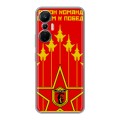 Дизайнерский силиконовый чехол для Infinix Hot 20S Флаг СССР
