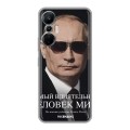 Дизайнерский силиконовый с усиленными углами чехол для Infinix Hot 20S В.В.Путин