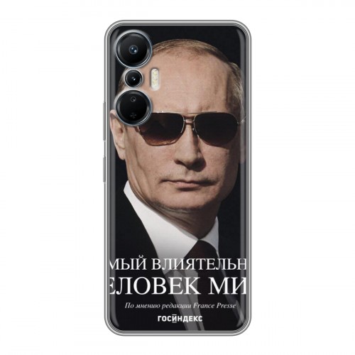 Дизайнерский силиконовый чехол для Infinix Hot 20S В.В.Путин