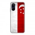 Дизайнерский силиконовый чехол для Realme 10 4G Сингапур