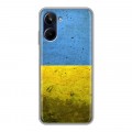 Дизайнерский силиконовый чехол для Realme 10 4G Флаг Украины