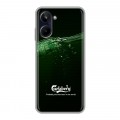 Дизайнерский силиконовый чехол для Realme 10 4G Carlsberg