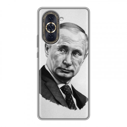 Дизайнерский силиконовый чехол для Huawei Nova 10 В.В.Путин 