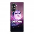 Дизайнерский силиконовый чехол для Huawei Nova 10 Барак Обама