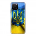 Дизайнерский силиконовый с усиленными углами чехол для Huawei Nova Y61 Флаг Украины