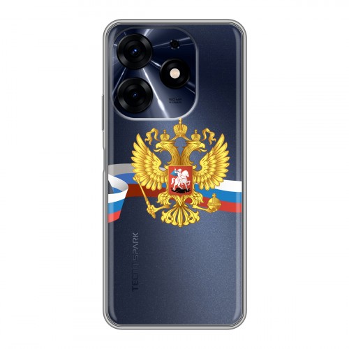 Полупрозрачный дизайнерский пластиковый чехол для Tecno Spark 10 Pro Российский флаг