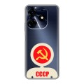 Полупрозрачный дизайнерский пластиковый чехол для Tecno Spark 10 Pro Флаг СССР