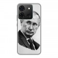 Дизайнерский силиконовый чехол для Infinix Smart 7 В.В.Путин 