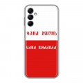 Дизайнерский пластиковый чехол для Samsung Galaxy M14 5G Red White Fans