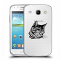 Полупрозрачный дизайнерский пластиковый чехол для Samsung Galaxy Core Прозрачные кошки