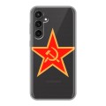 Полупрозрачный дизайнерский пластиковый чехол для Samsung Galaxy S23 FE Флаг СССР