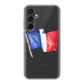 Полупрозрачный дизайнерский пластиковый чехол для Samsung Galaxy S23 FE Флаг Франции