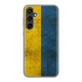 Дизайнерский силиконовый чехол для Samsung Galaxy S23 FE Флаг Украины