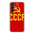 Дизайнерский силиконовый чехол для Samsung Galaxy S23 FE Флаг СССР