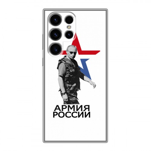 Дизайнерский силиконовый чехол для Samsung Galaxy S24 Ultra Путин