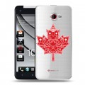 Полупрозрачный дизайнерский пластиковый чехол для HTC Butterfly S Флаг Канады
