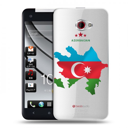 Полупрозрачный дизайнерский пластиковый чехол для HTC Butterfly S Флаг Азербайджана