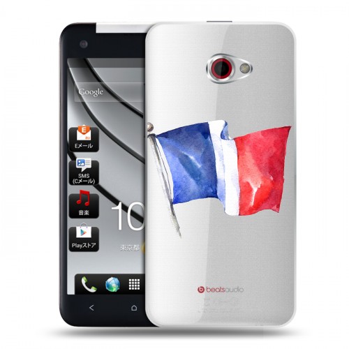 Полупрозрачный дизайнерский пластиковый чехол для HTC Butterfly S Флаг Франции