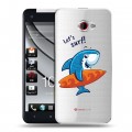 Полупрозрачный дизайнерский пластиковый чехол для HTC Butterfly S Прозрачные акулы