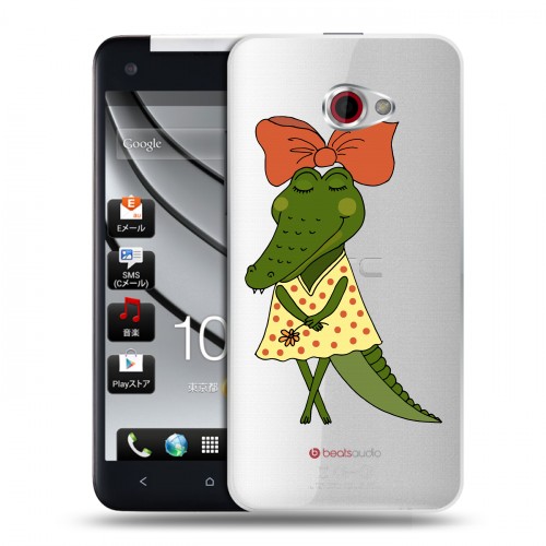 Полупрозрачный дизайнерский пластиковый чехол для HTC Butterfly S Прозрачные крокодилы