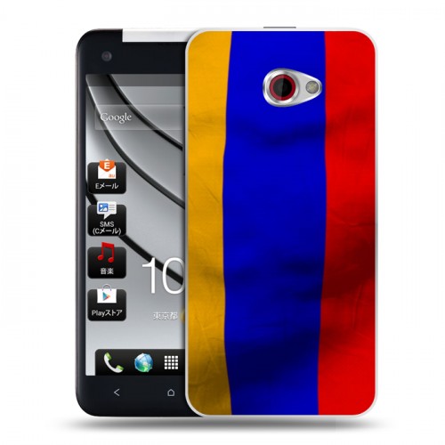 Дизайнерский пластиковый чехол для HTC Butterfly S Армения