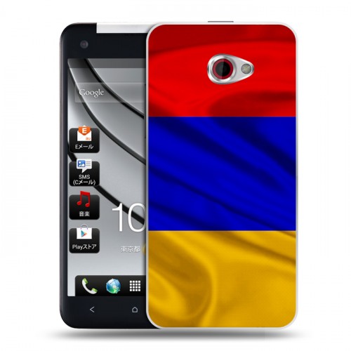 Дизайнерский пластиковый чехол для HTC Butterfly S Флаг Армении