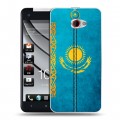 Дизайнерский пластиковый чехол для HTC Butterfly S Флаг Казахстана