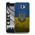Дизайнерский пластиковый чехол для HTC Butterfly S Флаг Украины